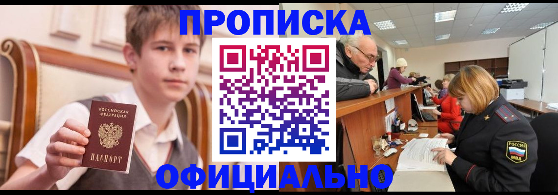 регистрация в Няндоме